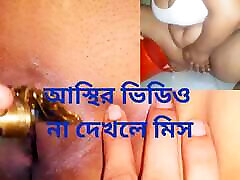 Bangladeshi Fitest nigetian housa girl xxx Clean Her Big Phussy With Her Hasbend .