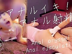 Anal orgasm! Anal ejaculation!305