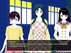 Complete Gameplay - HS Tutor, Part 21