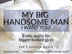My 90s pinay celeb sex scandal Handsome Man - I Want You! Erotic Audio for Bigger-Bodied Guys by Eve&039;s Garden