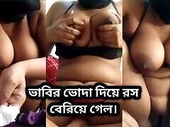 The juice came out through Bhabhi&039;s bhoda. The juice came out through Bhabhi&039;s bhoda.