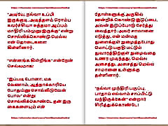 Tamil Sex Story - Tamil Kama Kathai - A man Who fucked his Future wife&039;s Mother Part 2
