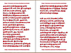 Tamil help guys maturbation airb sex 1 - Tamil Kama Kathai - This is How I became Keep of my building watchman Part 1