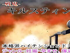 Battle Demon Kirsten Captain Sikorsky hentai game part 6 hentai fake police prono anal queen futa ahegao ntr