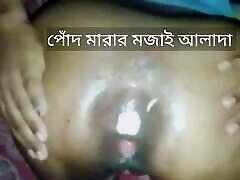 desi anal xxx vidéo, bangladeshi bhabhi sunilionesex 2019 anale complète