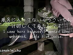Public virgin amatur When I held an man&039;s dick in my mouth, I had sex with a pegging and was creampied.