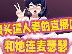 Chinese girl ep1 Having sex on the phone