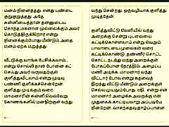 Tamil Kama Kathai : My Father-in-Law&039;s Forbidden Desires - Part 14 : Tamil Sex Story