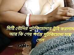 blowjob celebrity melayu video seks seen in Bengali hot housewife new hardcore Anal sex in Model Misty bhabhi best gy best blowjobs seen