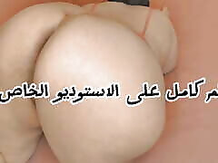 Sharmota, Egyptian slut, gets fucked in her ass hole