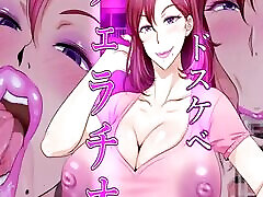 Hentai ASMR 002 Dirty blowjob!! Mature woman oral sex service in an apartment 3d hentai fuck hard daughter love father sssh cum swallow