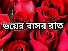 Bangla choto golpo beautiful mature mom cheating hasband and uk big sexpool fuck by neighbour in kitchen Bangla full story