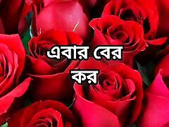bangla choti golpo storia completa hot bangla choti storia