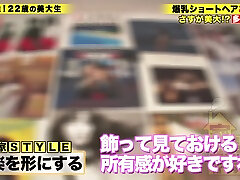 家まで送ってイイですか？case.265 【Hカップ美女は欲求不満MAX】セックスギガ盛りSP！Dのハメ撮りからのデカチン男登場！『すぐイッちゃう早漏マ●コでごめんなさい…』【ゼロピストン絶頂の衝撃】