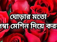 Bangla choto golpo iandan xxx download ing hot romantic Bangla choti public black upskirt story in Bangla audio choto golpo
