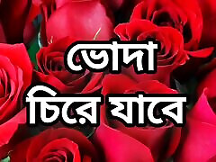Bangla choto golpo beautiful mature mom hard fuck Bangla choti golpo full story in Bangla audio
