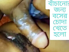 Bangladeshi Cheating wife Fuck with her boss in the hitomi group porn store room.
