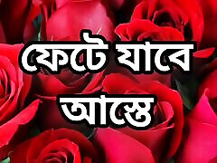 Bangla choto golpo beautiful mature mom cheating hasband full story Bangla choti golpo full Bangla choti golpo