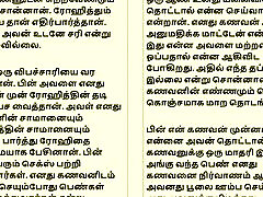 Tamil Kama Kathai - Tamil Audio Sex Story - Threesome Sex Tamil Kama Kathai - Tamil Audio Sex Story - Threesome Sex