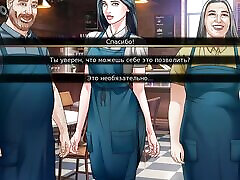 Complete Gameplay - Our Red String, Part 40