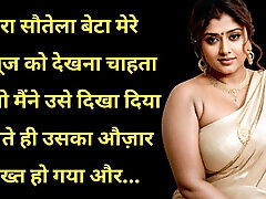 Vanshika ki jabardast chudai ki kahani hindi romantic story evening hen story