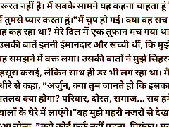 rough xnxxx narrated the story of Apki Chudai in Hindi audio story from her own words