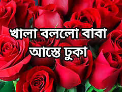 Bangla choti story sex stories full Bangla golpo new bangla choti golpo beautiful saree Kolkat aunty cheating hasband full Ban