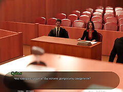 Complete Gameplay - granad male female on Trial, Part 2