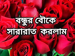 Bangla choti golpo beautiful mature mom cheating hasband full story in Bangla audio choto golpo new full Bangla choti golpo