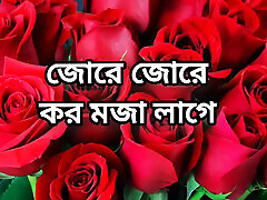 Bangla choti golpo full seachrebecca minarets in Bangla full choti golpo beautiful mature saree chachi cheating hasband full my riyal dad and brother Bangla audo