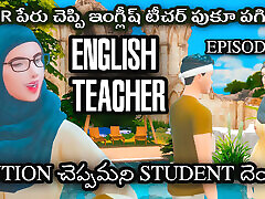 telugu musilim tution lehrer von schüler gefickt telugu sexvideos folge 5
