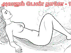 Tamil Kama Kathai: She Is Also Woman - Part 11 - A Tamil sister he porn Story