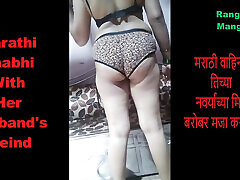 Marathi Bhabhi nx mobi Her Husband&039;s Friend