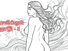 Tamil Kama Kathai: Stepmom Jothi - 3 - A Tamil Audio Sex Story Tamil Kama Kathai: Stepmom Jothi - 3 - A Tamil Audio Sex Story