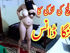 college girl&039;s nackt tanzen