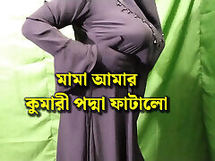 hijabi philipina celebrety beautiful bhabhi romance