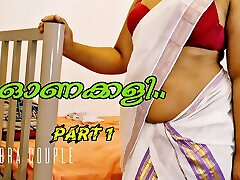 Onam special saree play with stepmom and stepson part1