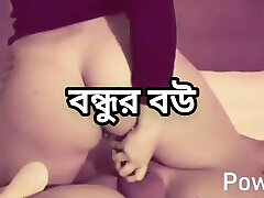 Big ass beautiful Bangladeshi mature hot saw that night women raiding hard fuck with her hasband in honeymoon at hotel