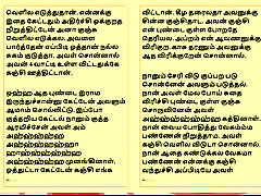 amil Kama Kathai: fat msn10 with the Woman Who Showed Me the Way - Part 9 - A Tamil bengali powlidam blue flim Story