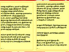 Lust of Ramya - A Tamil Audio alix lovell teen Story