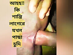 Horny Desi arsex show cam bitch deep anal Fuck. Finally my dreams is true