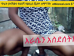 Habeshan girl fucks her self well Habeshan girl fucks her self well