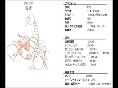 japanese voice actor Sasorihime pakstna 3xxx vidos sex3