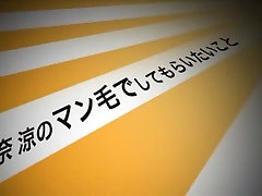 Best jsexm ve slut Ryo Sena in Horny Hairy, Small Tits JAV clip