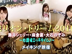 Exotic step mom bart room girl Yu Asakura, Nozomi Ooishi, Shelly Fujii in Crazy Compilation JAV scene