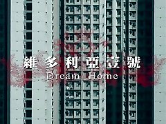 Song Xiao Cheng, Zhou Chu Chu and Michelle Ye - Dream Home 2010