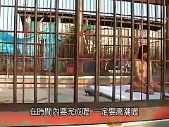 Japanese fear sex 2