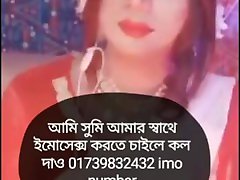 â™¥â™¥â™¥imo sex phanty hose white 01739832432â™¥â™¥â™¥