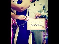 The beena gu facebook Arab intimate part 3