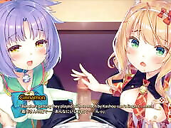 Neko Para Vol.4 Scene2